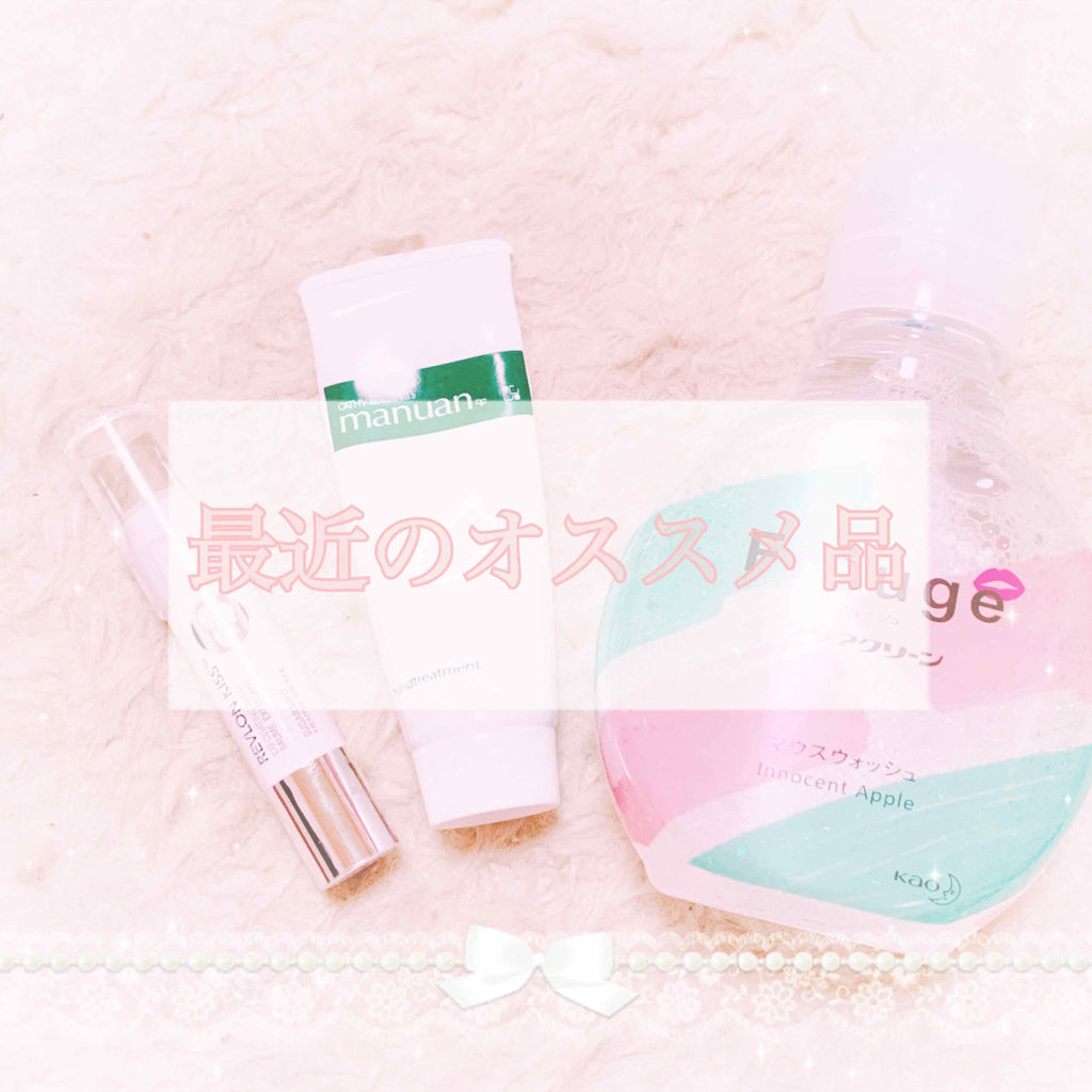 マニュアン/カシー ボザール マニュアン/ハンドクリームを使ったクチコミ（1枚目）