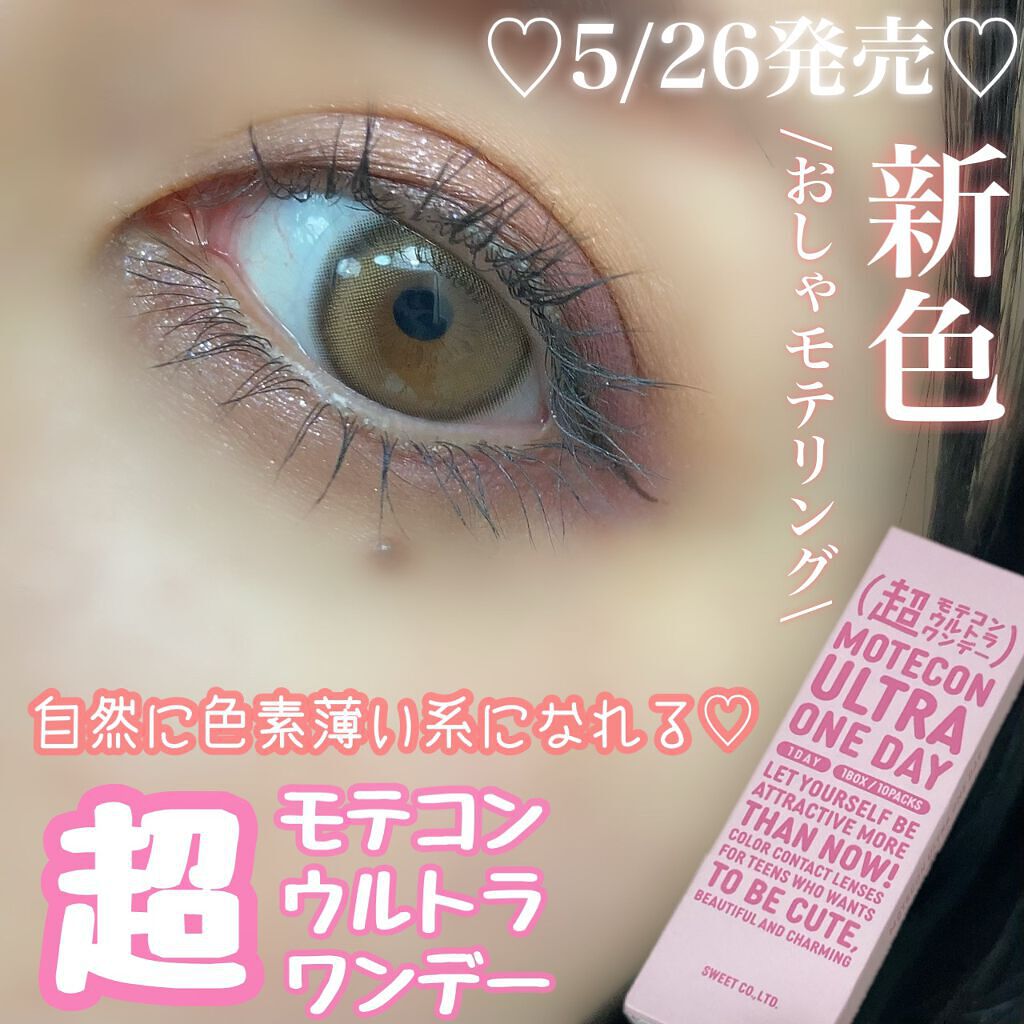 シグニチャー カラー アイズ/SUQQU/アイシャドウパレットを使ったクチコミ(1枚目)