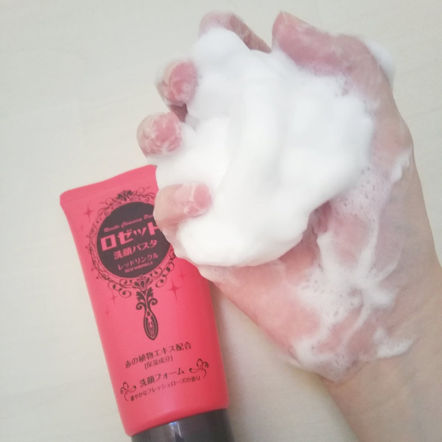 ロゼット洗顔パスタ レッドリンクル/ロゼット/洗顔フォームを使ったクチコミ(1枚目)