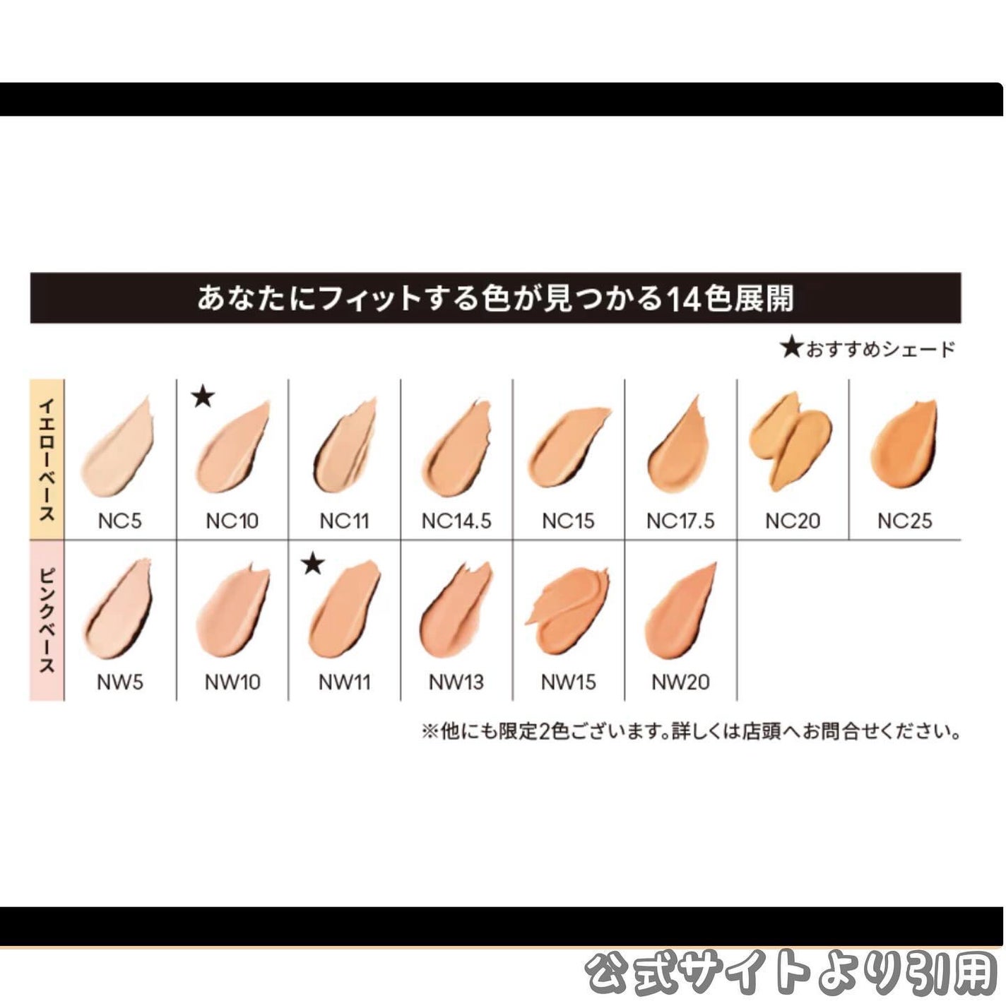 スタジオ ラディアンス 24 ルミナス コンシーラー/M・A・C/リキッドコンシーラーを使ったクチコミ(5枚目)