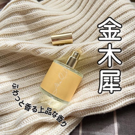 Ms.Osmanthus コロン/Ms.Osmanthus/香水(その他)を使ったクチコミ(1枚目)