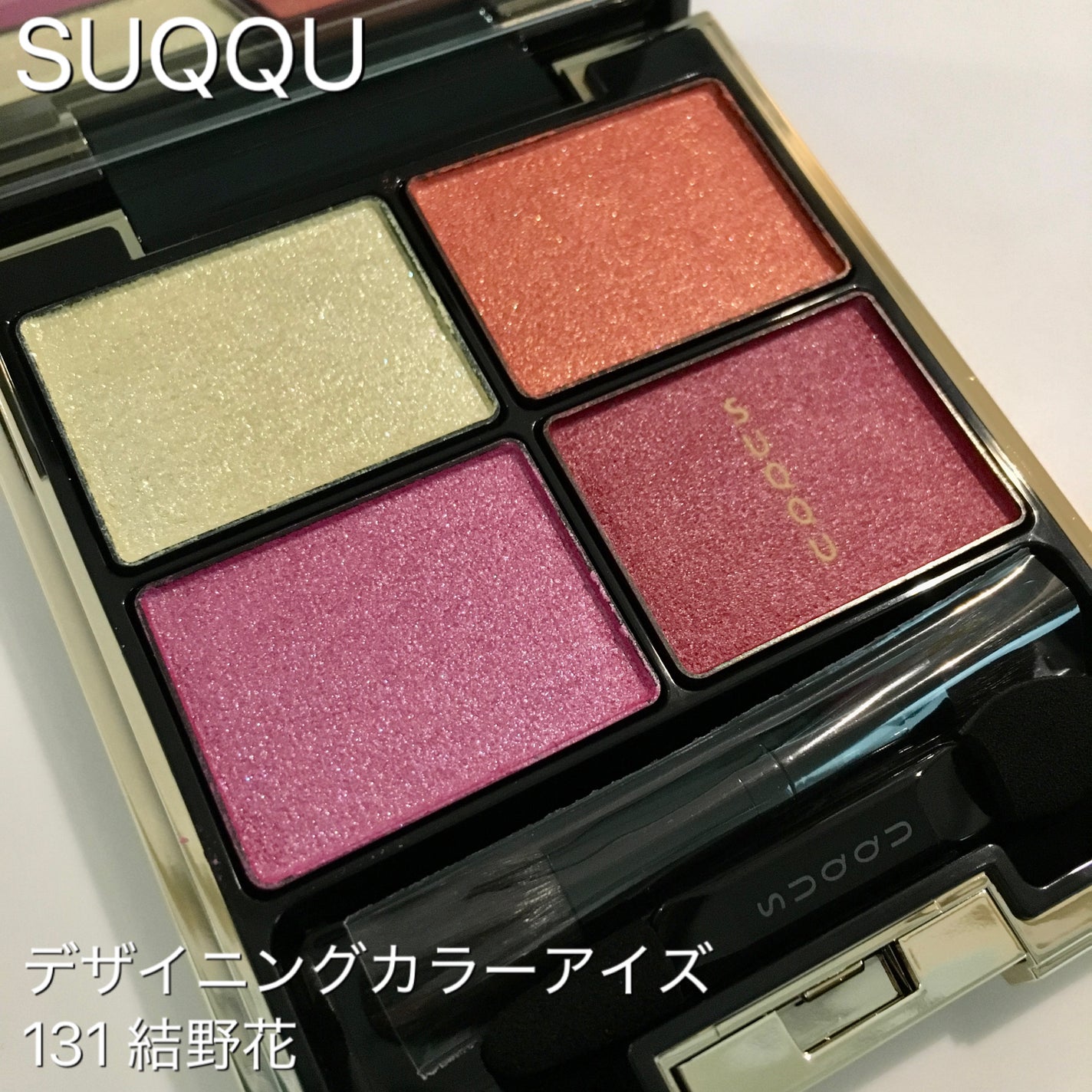 ひな【チララメハンター/イエベ春🌸】 on LIPS 「#今日のメイク.-----------------------..」(1枚目)