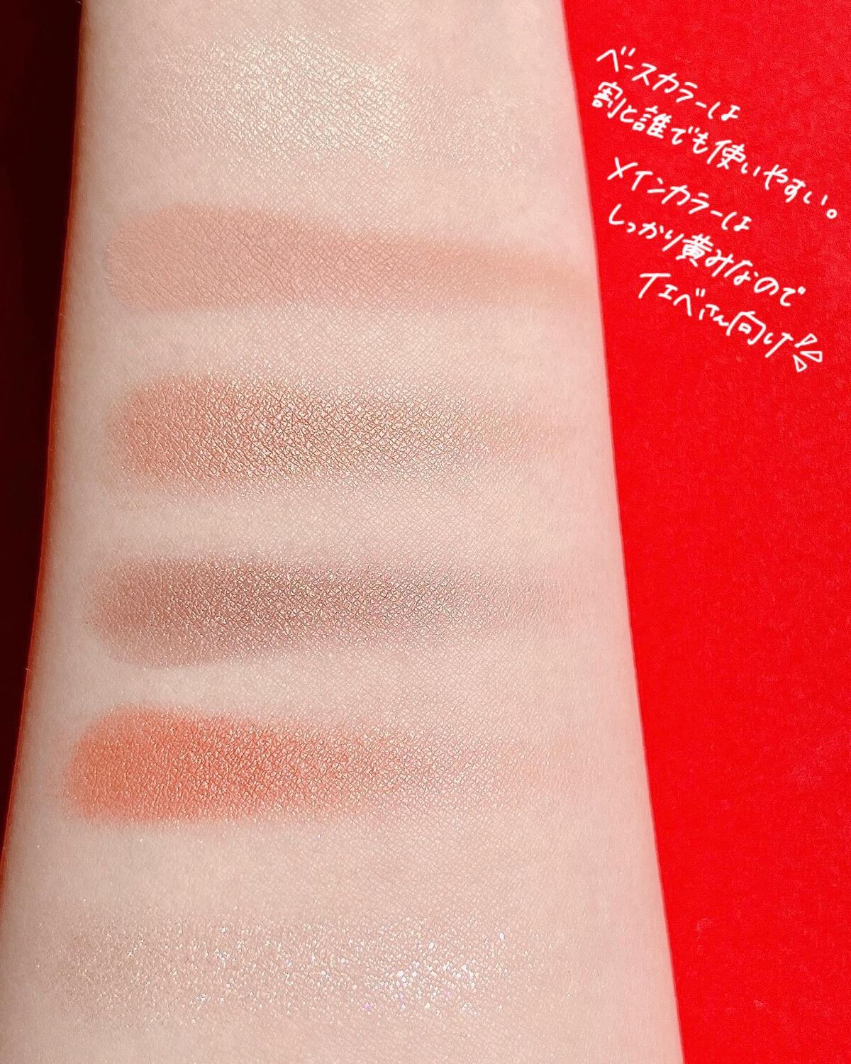 カラフルネイルズ/キャンメイク/マニキュアを使ったクチコミ（3枚目）