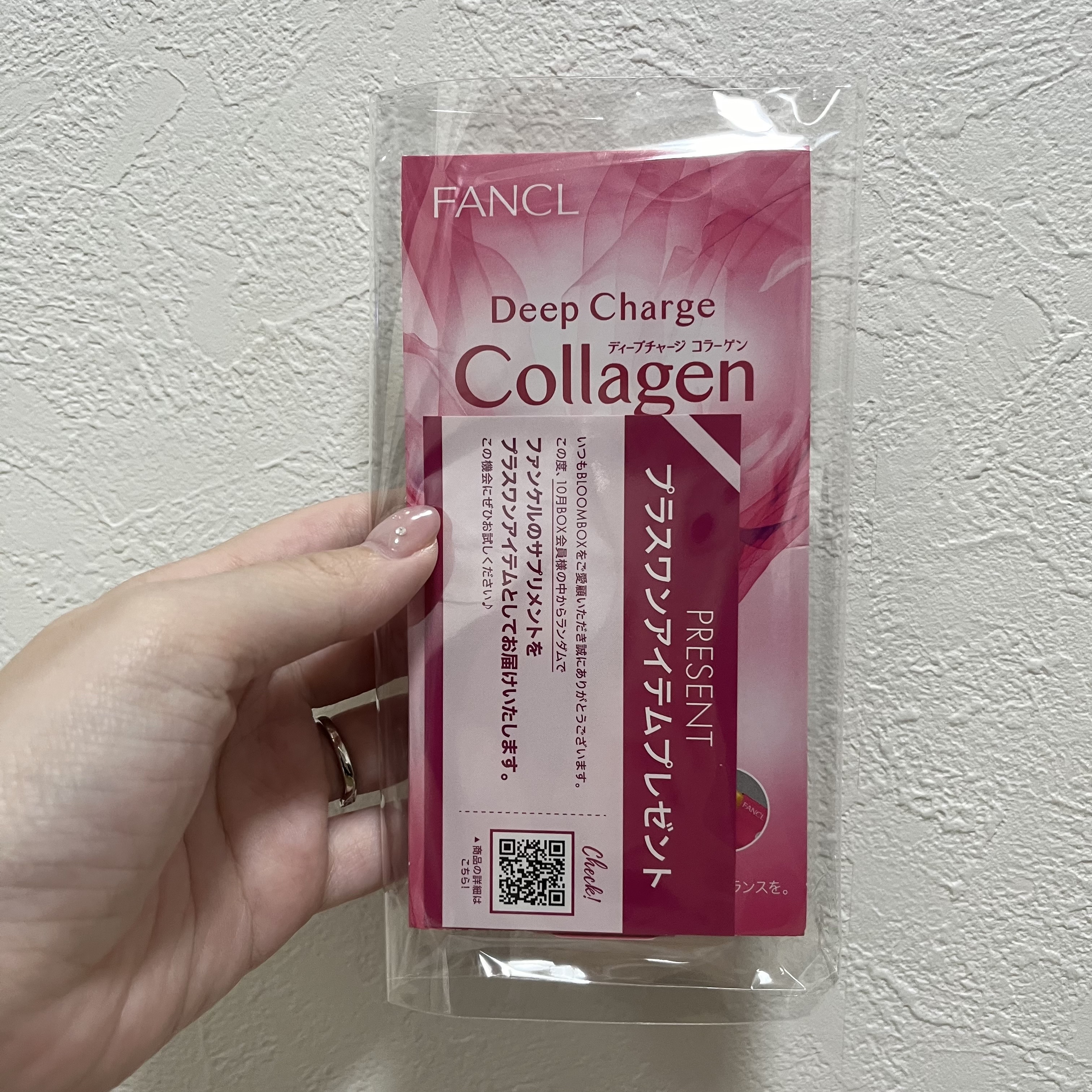 ブルーム ボックス/BLOOMBOX/その他を使ったクチコミ（2枚目）