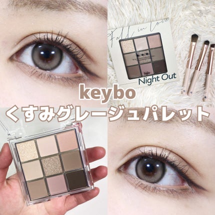 KEYBO FALL IN LOVE SHADOW PALETTE/keybo/アイシャドウパレットを使ったクチコミ(1枚目)