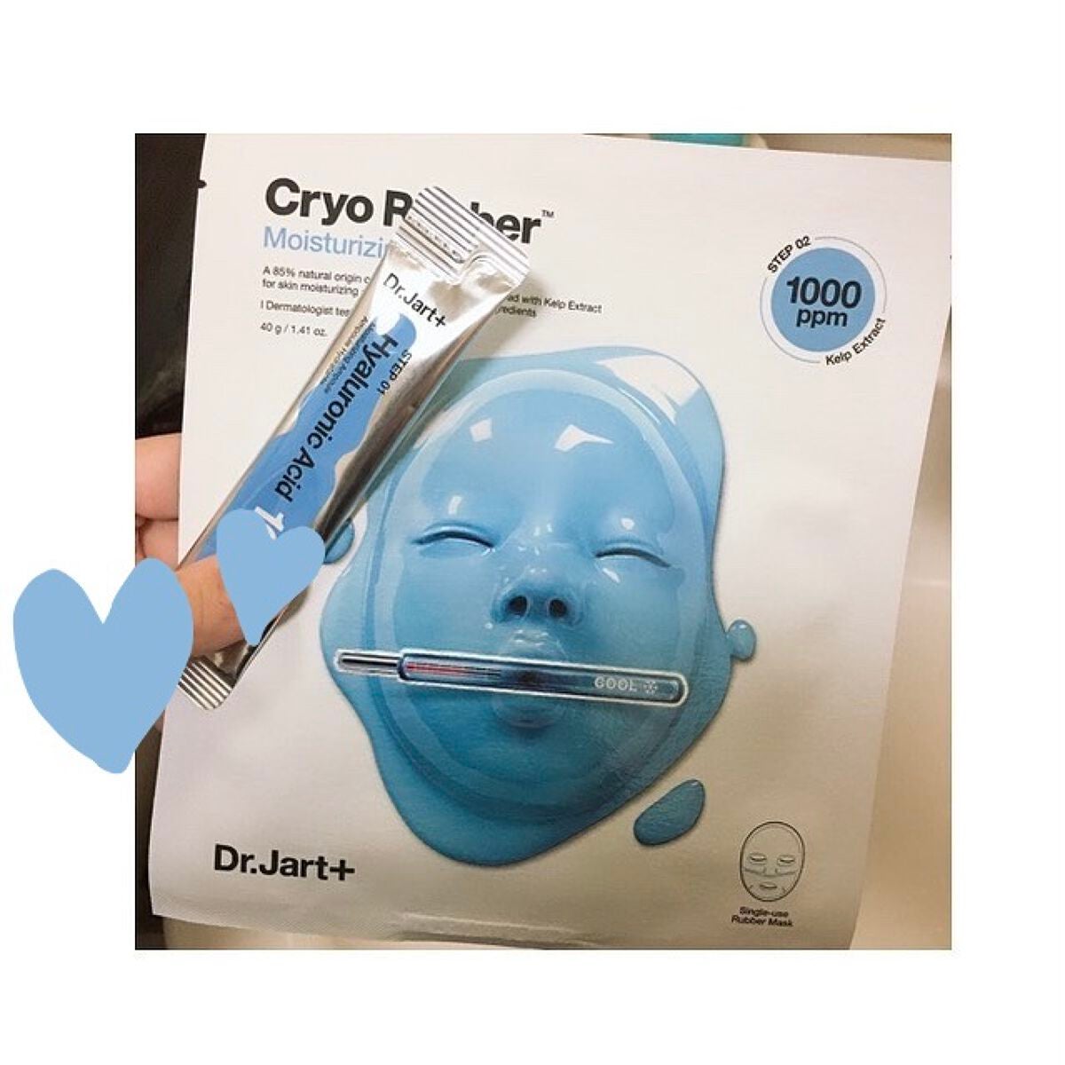 ラバーマスク モイスチャライジング/Dr.Jart+/シートマスク・パックを使ったクチコミ(1枚目)