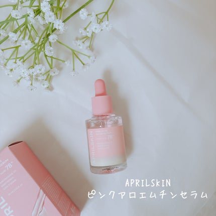 ピンクアロエムチンセラム/APRILSKIN/美容液を使ったクチコミ(2枚目)