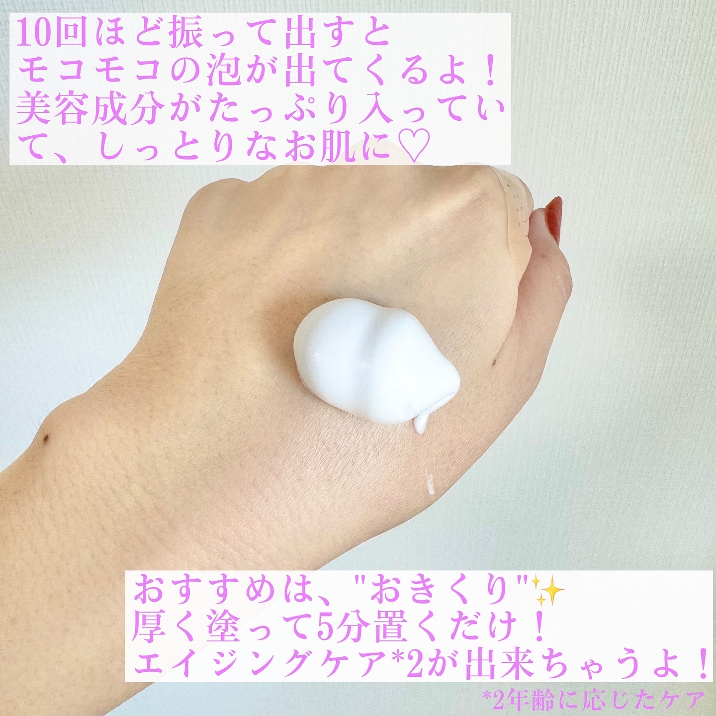 モコモモクリーム/WHOMEE/フェイスクリームを使ったクチコミ（3枚目）