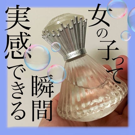 ジルスチュアート ブリリアントジュエル オードパルファン/JILL STUART/香水(レディース)を使ったクチコミ(1枚目)
