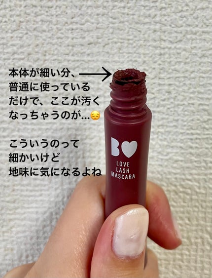 愛ラッシュマスカラR/b idol/マスカラを使ったクチコミ(2枚目)