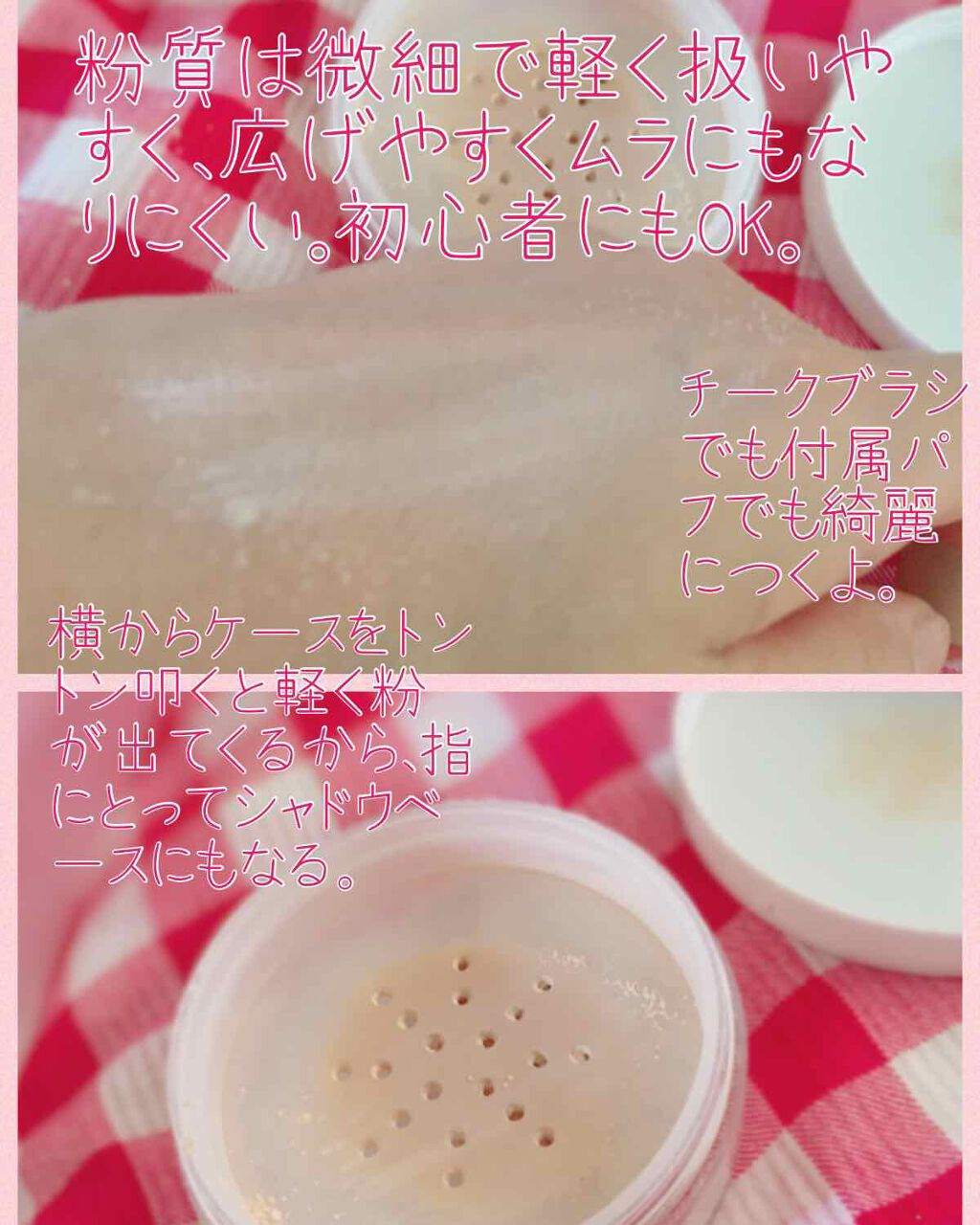 24 ミネラルUV パウダー50p/24h cosme/日焼け止めパウダーを使ったクチコミ（2枚目）