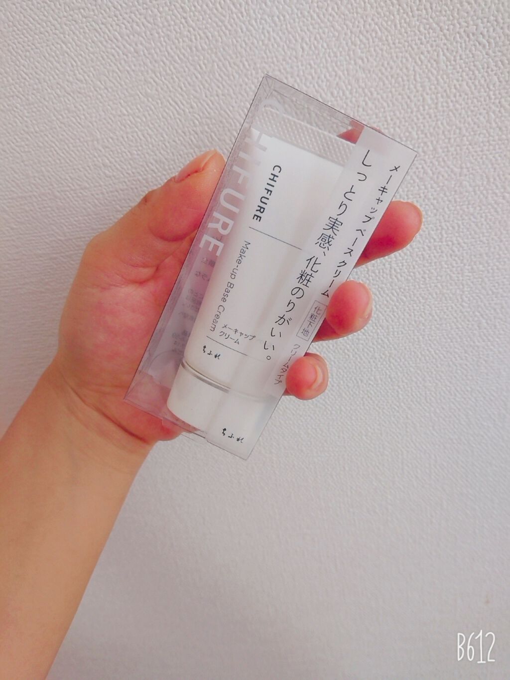 メーキャップ ベース クリーム/ちふれ/化粧下地を使ったクチコミ(1枚目)