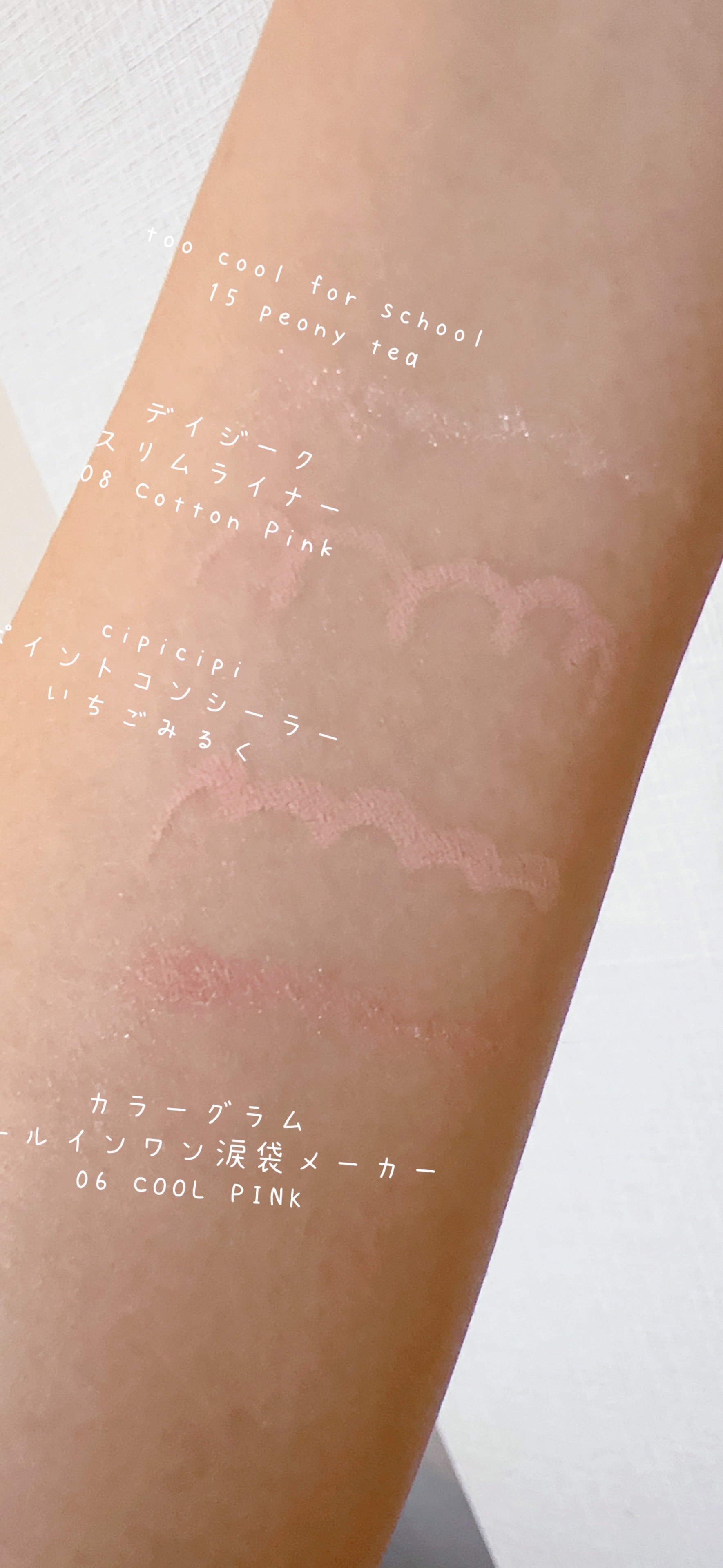 ムードスリムライナー/dasique/ペンシルアイライナーを使ったクチコミ（1枚目）