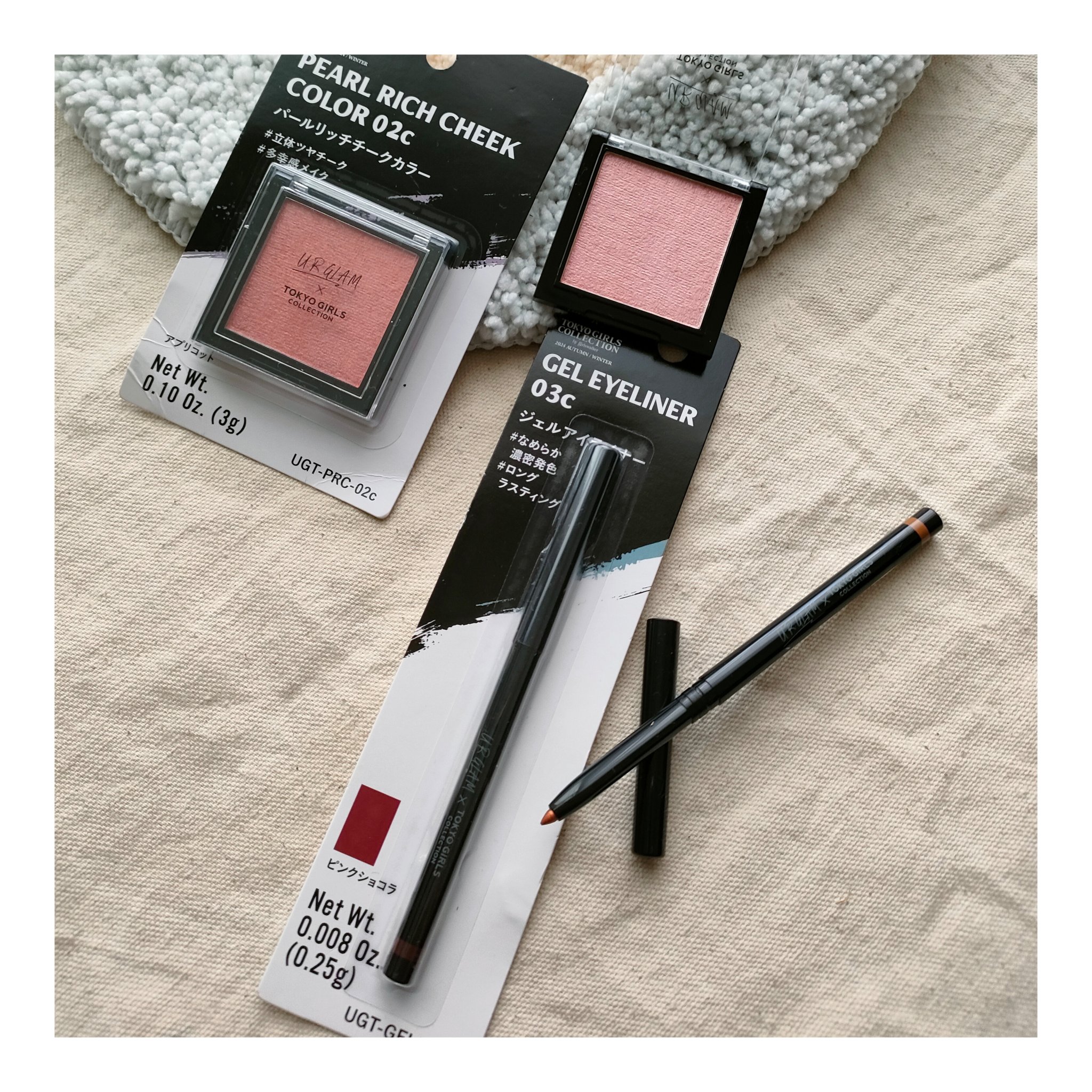 ＵＧＴ　ジェルアイライナー 03c　ピンクショコラ/U R GLAM/ジェルアイライナーを使ったクチコミ（1枚目）