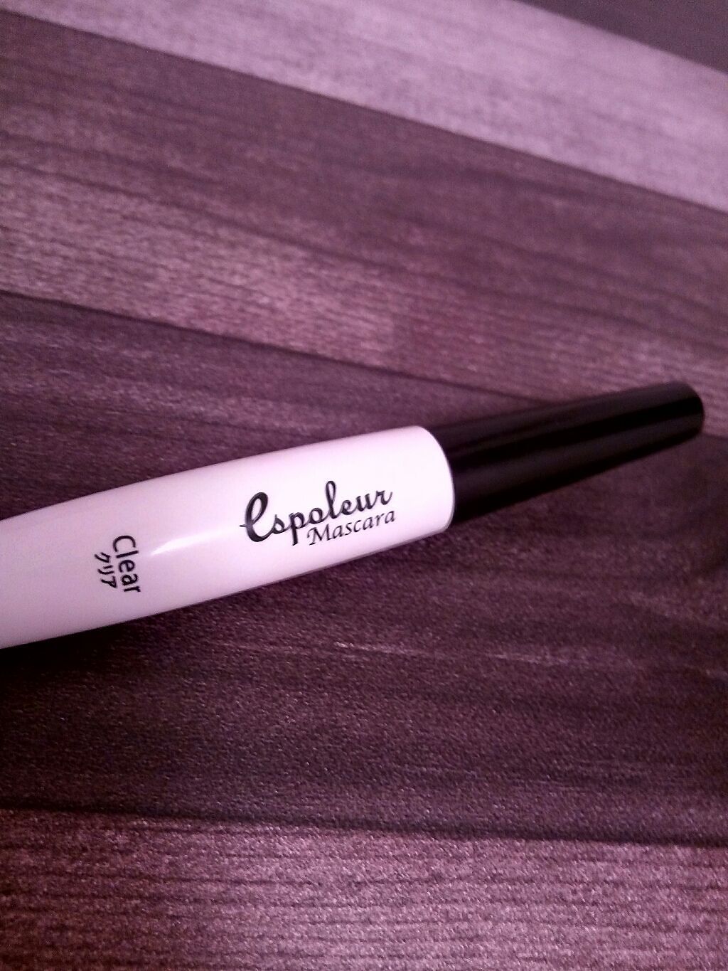 エスポルール カラーマスカラ/エスポルール/マスカラを使ったクチコミ（1枚目）