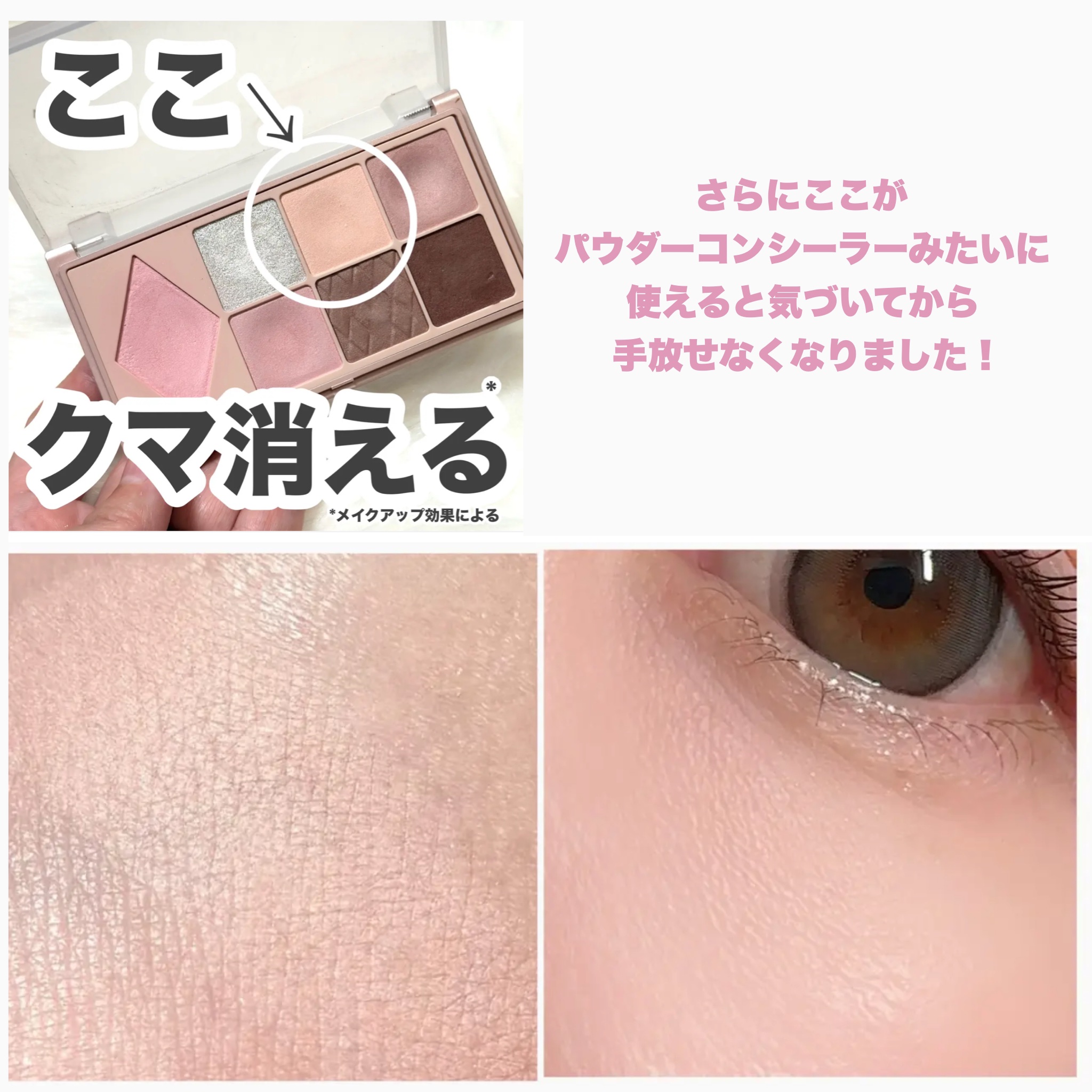 毛穴かくれんぼ下地/毛穴撫子/化粧下地を使ったクチコミ（3枚目）