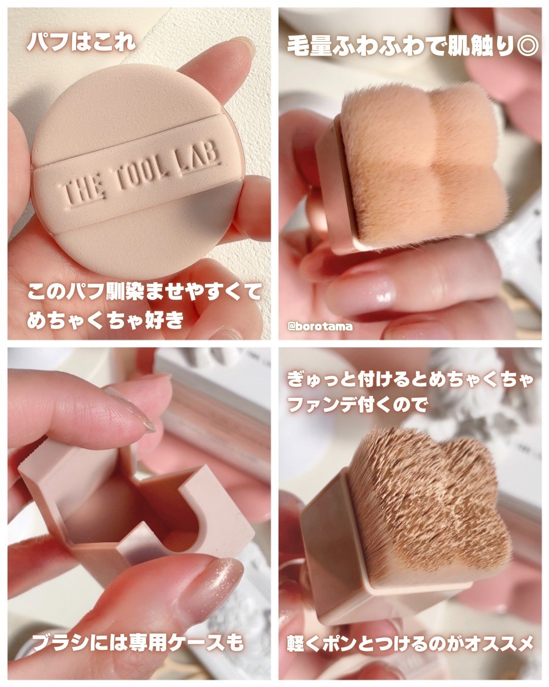 スタンプスキンフィットクッショングロウ/THE TOOL LAB/クッションファンデーションを使ったクチコミ(5枚目)
