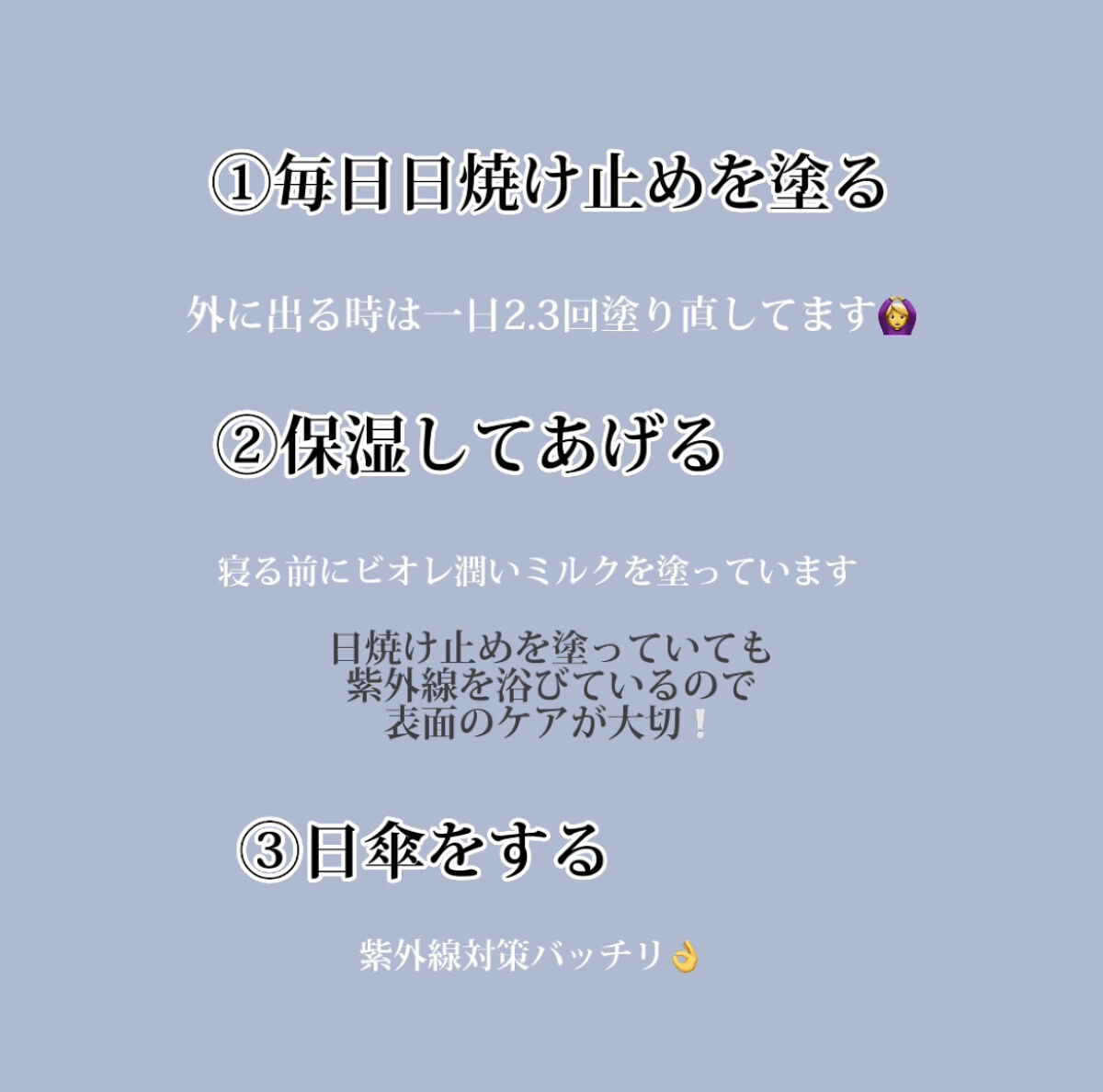 角層まで浸透する うるおいミルク 無香料/ビオレu/ボディミルクを使ったクチコミ（2枚目）