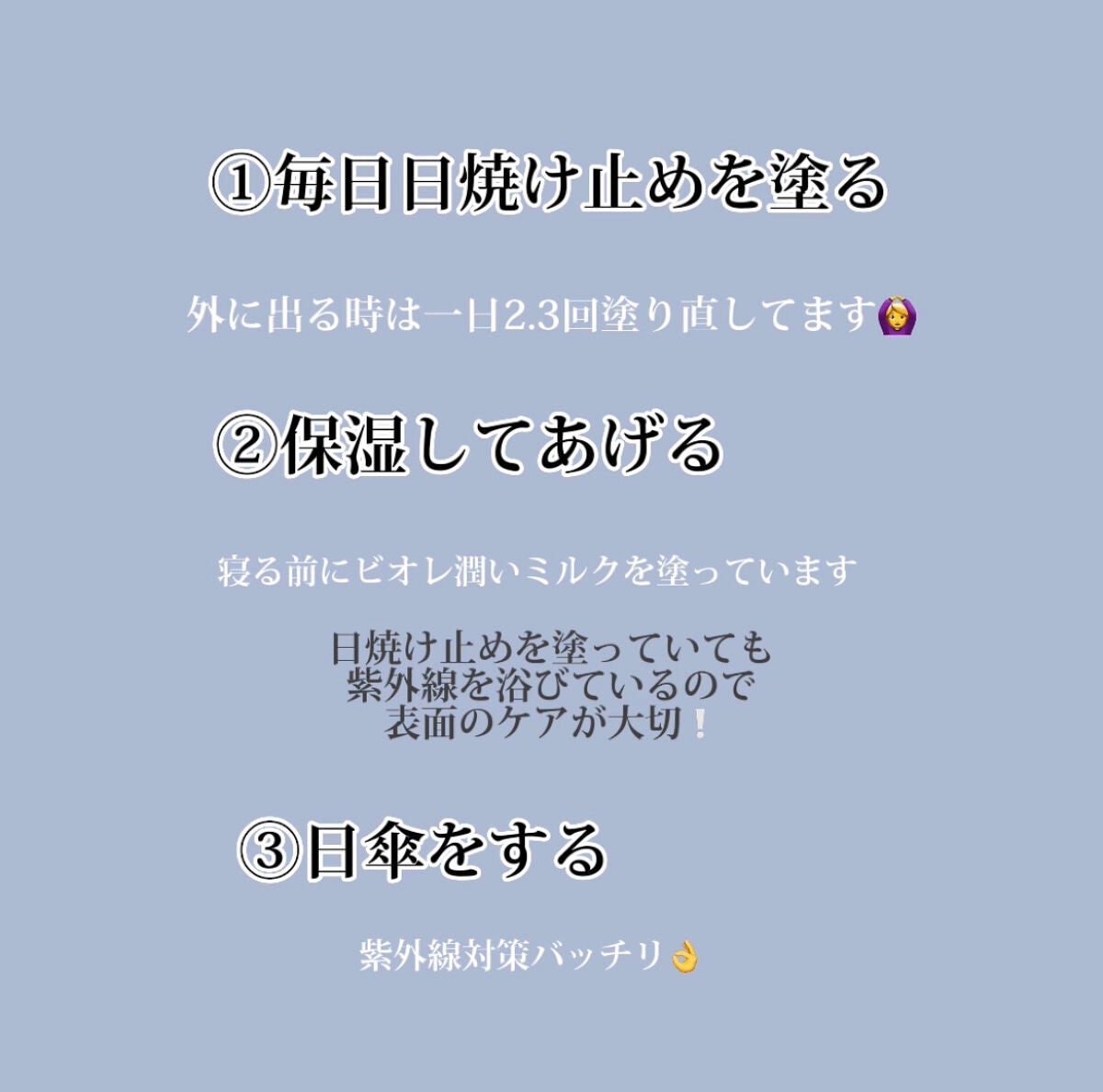 角層まで浸透する うるおいミルク 無香料/ビオレu/ボディミルクを使ったクチコミ(2枚目)