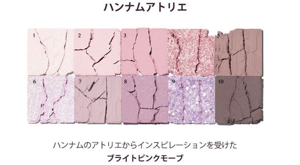 プロ アイ パレット/CLIO/アイシャドウパレットを使ったクチコミ(2枚目)