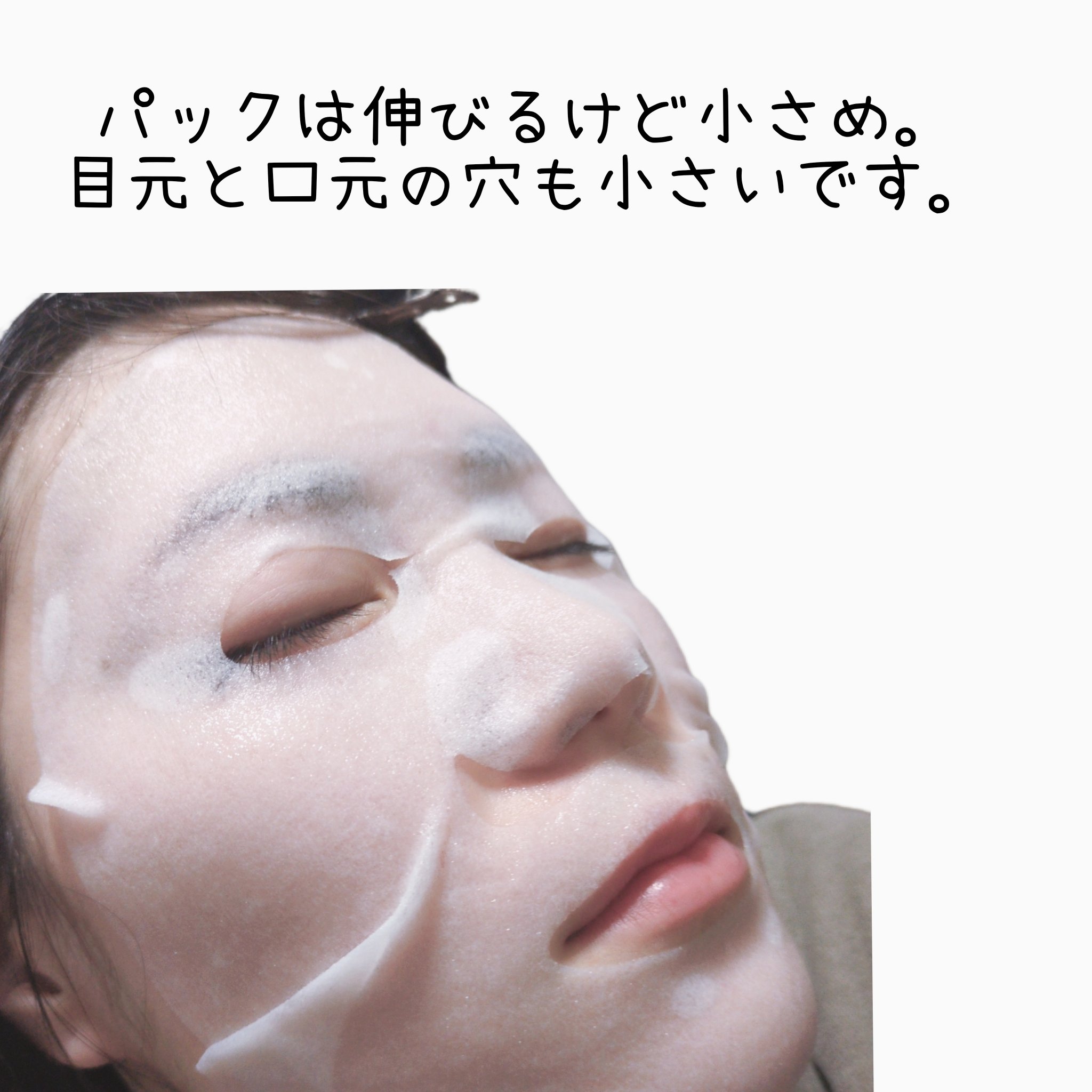Vitano C Vitamin C Concentrated FACEMASK/ドンキホーテ/シートマスク・パックを使ったクチコミ（2枚目）