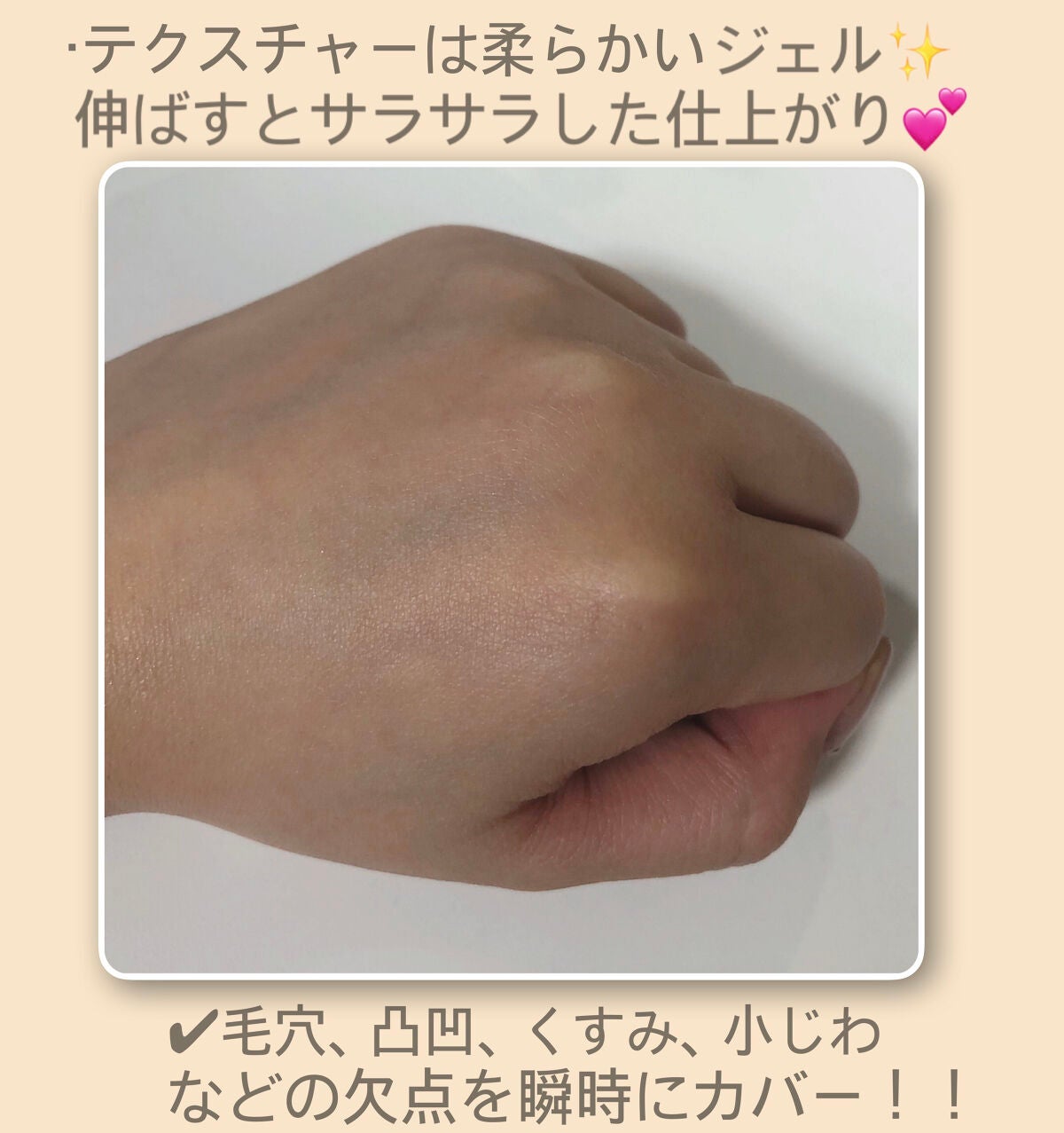 ラディアント タッチ ブラープライマー/YVES SAINT LAURENT BEAUTE/化粧下地を使ったクチコミ(3枚目)