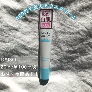 日本製ホワイトクリームＤ/DAISO/化粧下地の画像