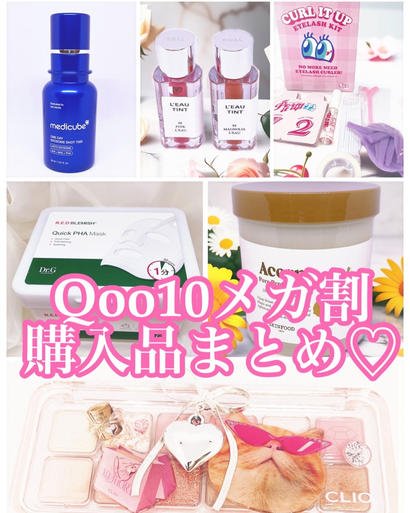 キャロットカロテン カーミングウォーターパッド/SKINFOOD/トナーパッドを使ったクチコミ(1枚目)