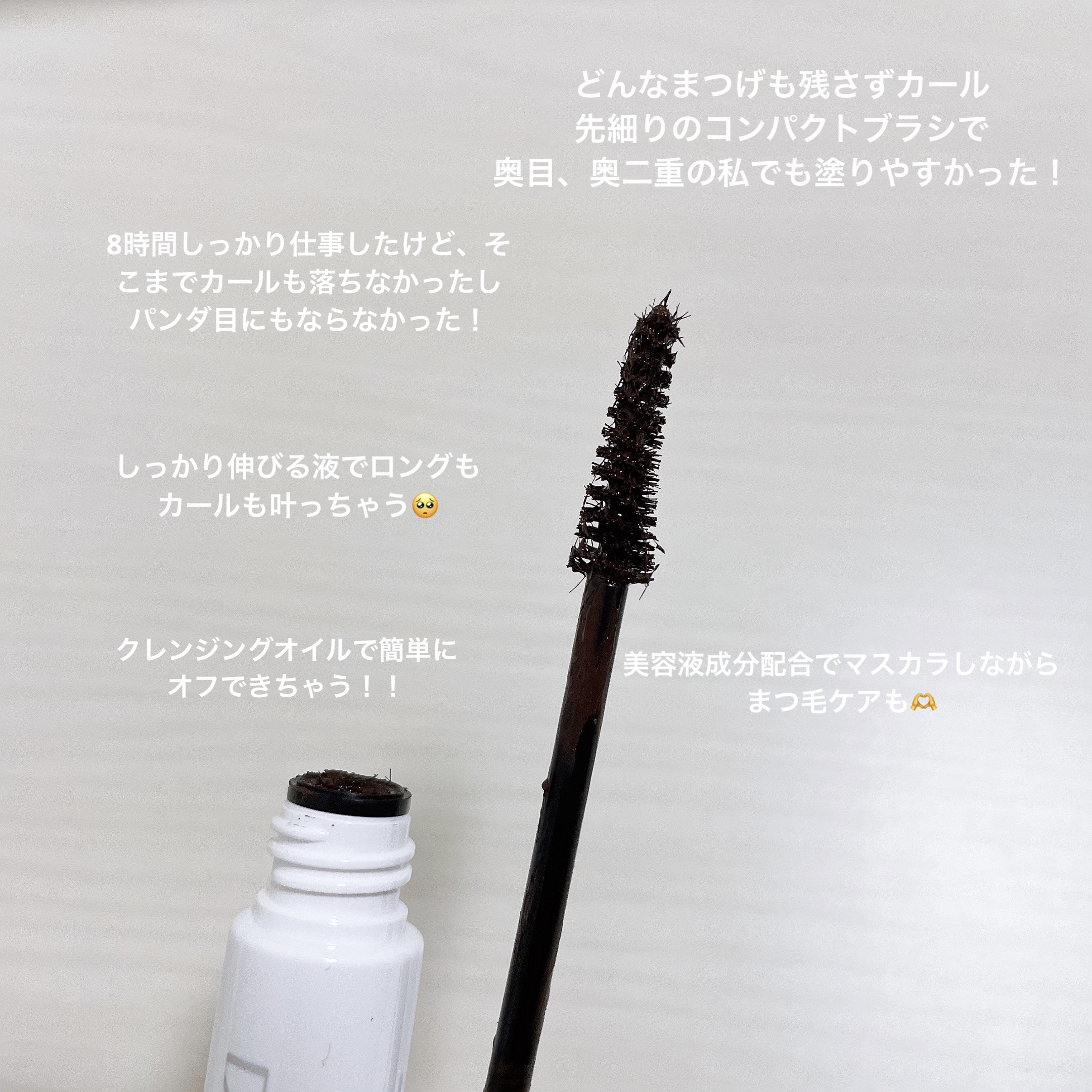 ハイパーリフトマスカラ/D-UP/マスカラを使ったクチコミ（2枚目）