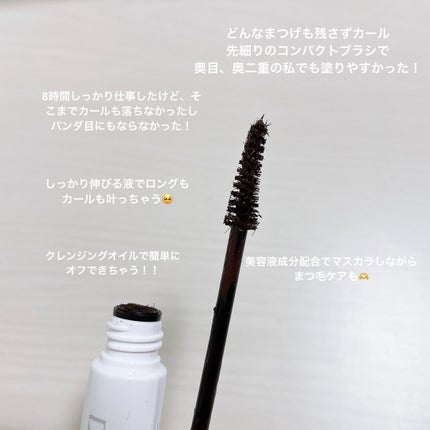 ハイパーリフトマスカラ/D-UP/マスカラを使ったクチコミ(2枚目)