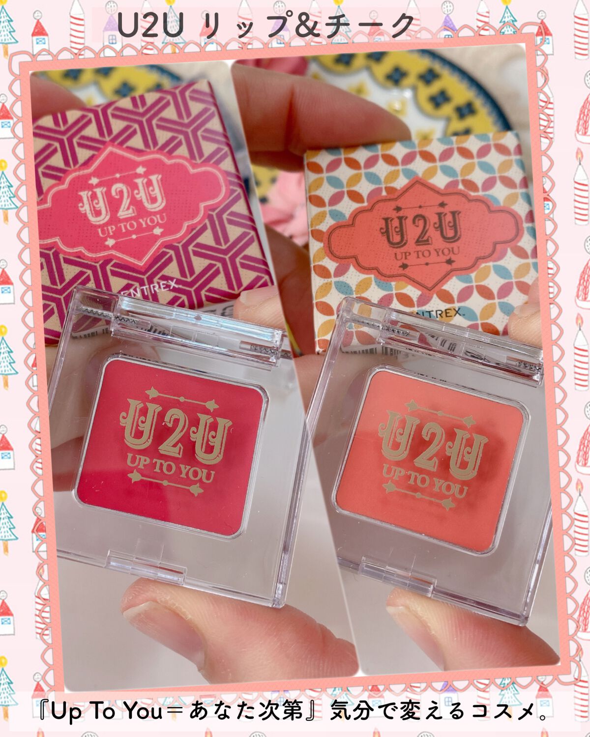 を使ったクチコミ（2枚目）