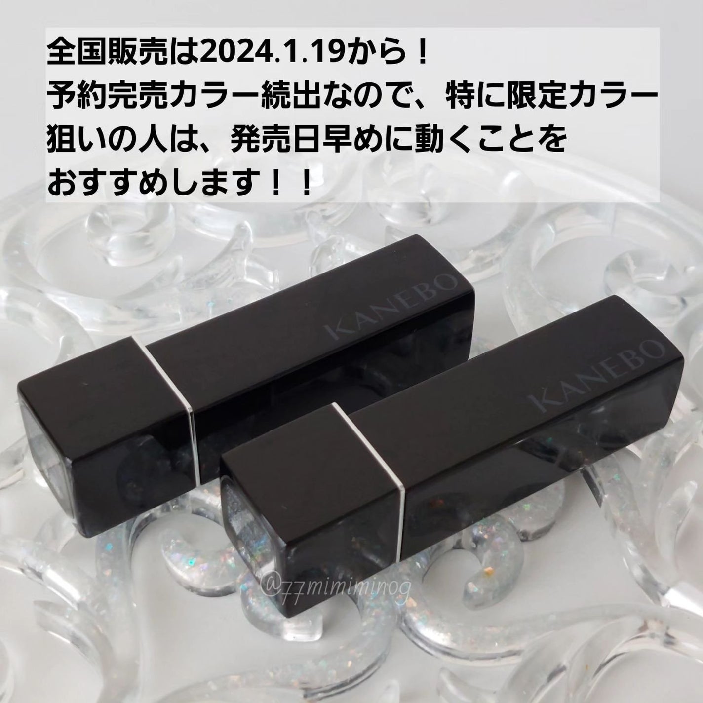 ルージュスターヴァイブラント/KANEBO/口紅を使ったクチコミ(6枚目)