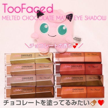 メルテッド チョコレート マット アイシャドウ/Too Faced/リキッドアイシャドウを使ったクチコミ（1枚目）