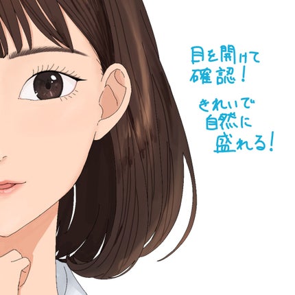 ラブ・ライナー リキッドアイライナーR3/ラブ・ライナー/リキッドアイライナーを使ったクチコミ(8枚目)