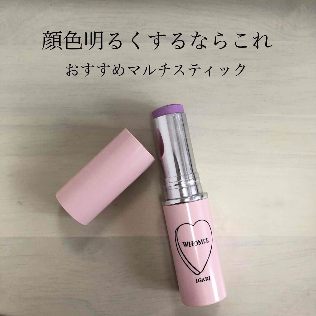 マルチグロウスティック/WHOMEE/ジェル・クリームチークを使ったクチコミ(1枚目)