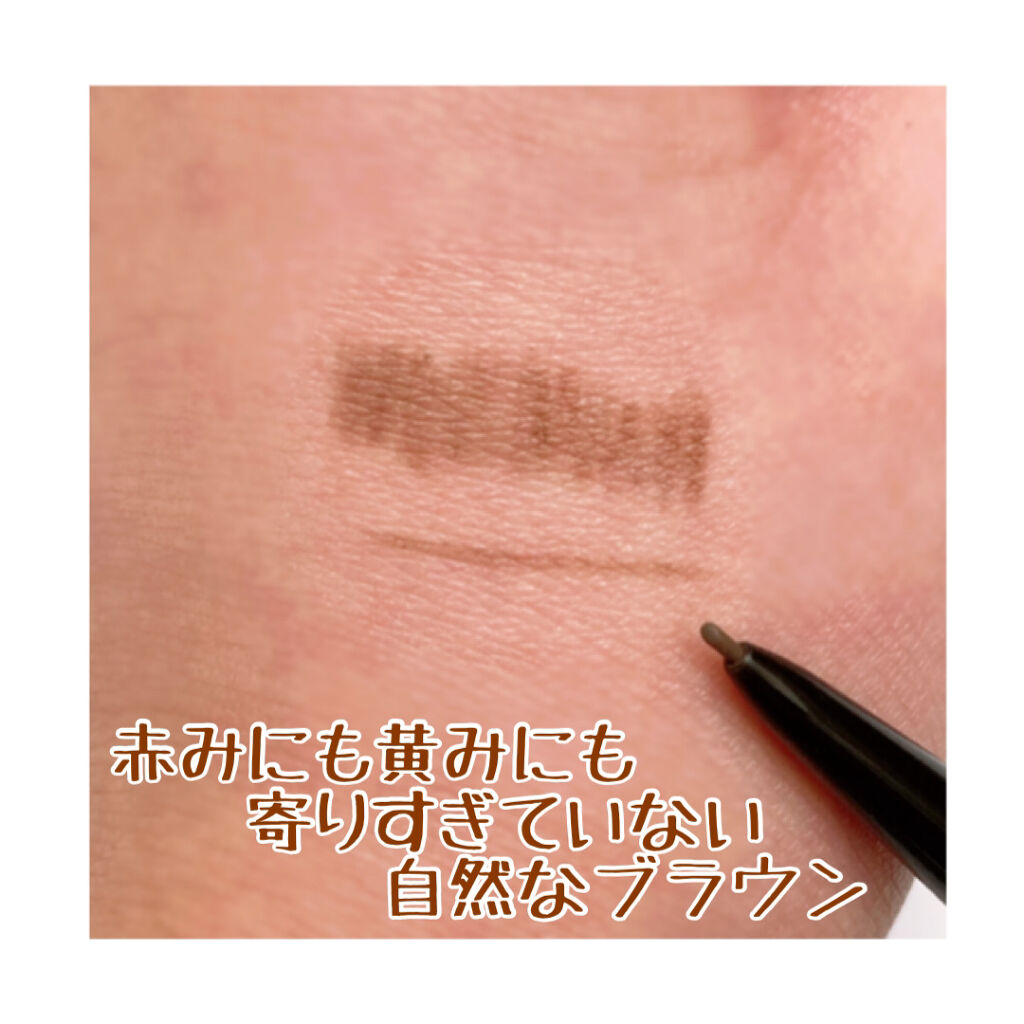 超細芯アイブロウ/CEZANNE/アイブロウペンシルを使ったクチコミ（3枚目）