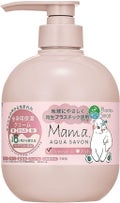 Mama  AQUA SAVON  モイストマルチクリーム / アクアシャボン