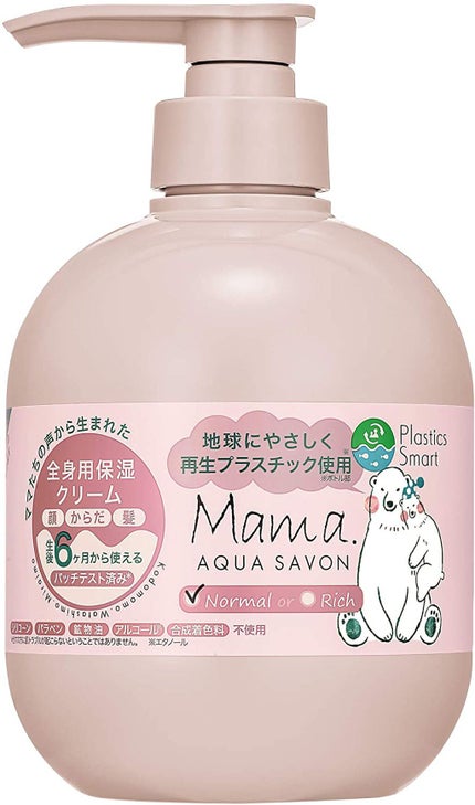 アクアシャボン Mama AQUA SAVON モイストマルチクリーム