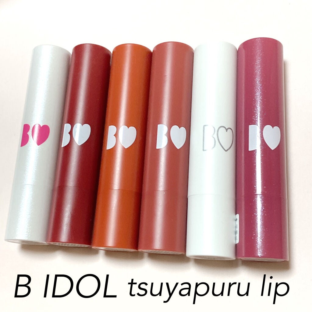 つやぷるリップR/b idol/口紅を使ったクチコミ(1枚目)