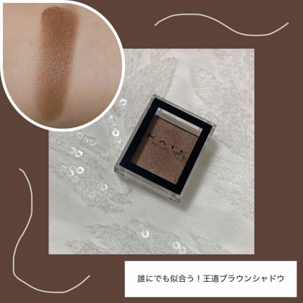 ケイト ザ アイカラー 027 アプリコットブラウン/KATE/単色アイシャドウの画像