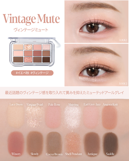 アイコアパレット/espoir/アイシャドウパレットを使ったクチコミ(4枚目)