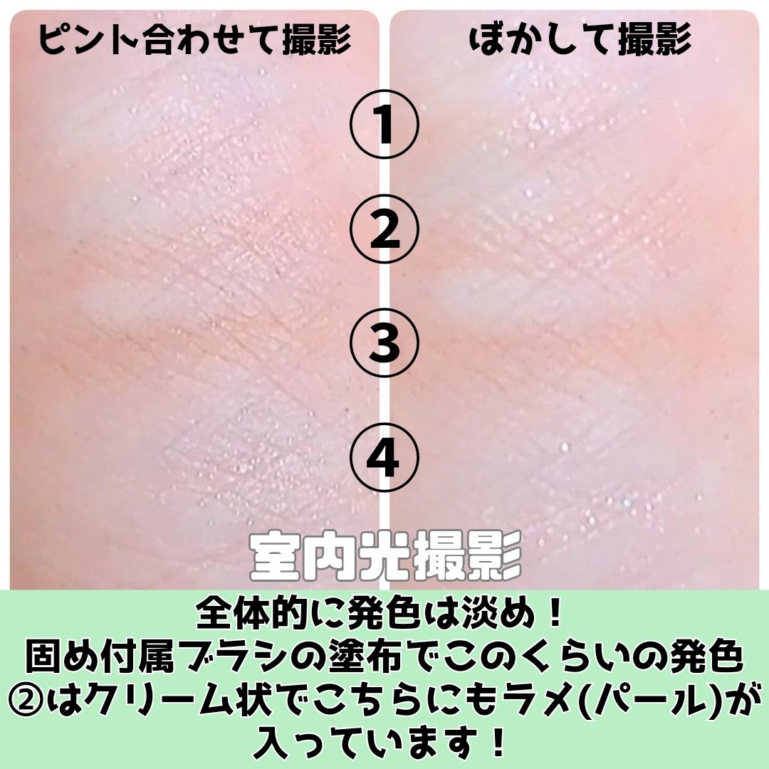 ディメンショナルビジョンアイパレット/THREE/アイシャドウパレットを使ったクチコミ（3枚目）