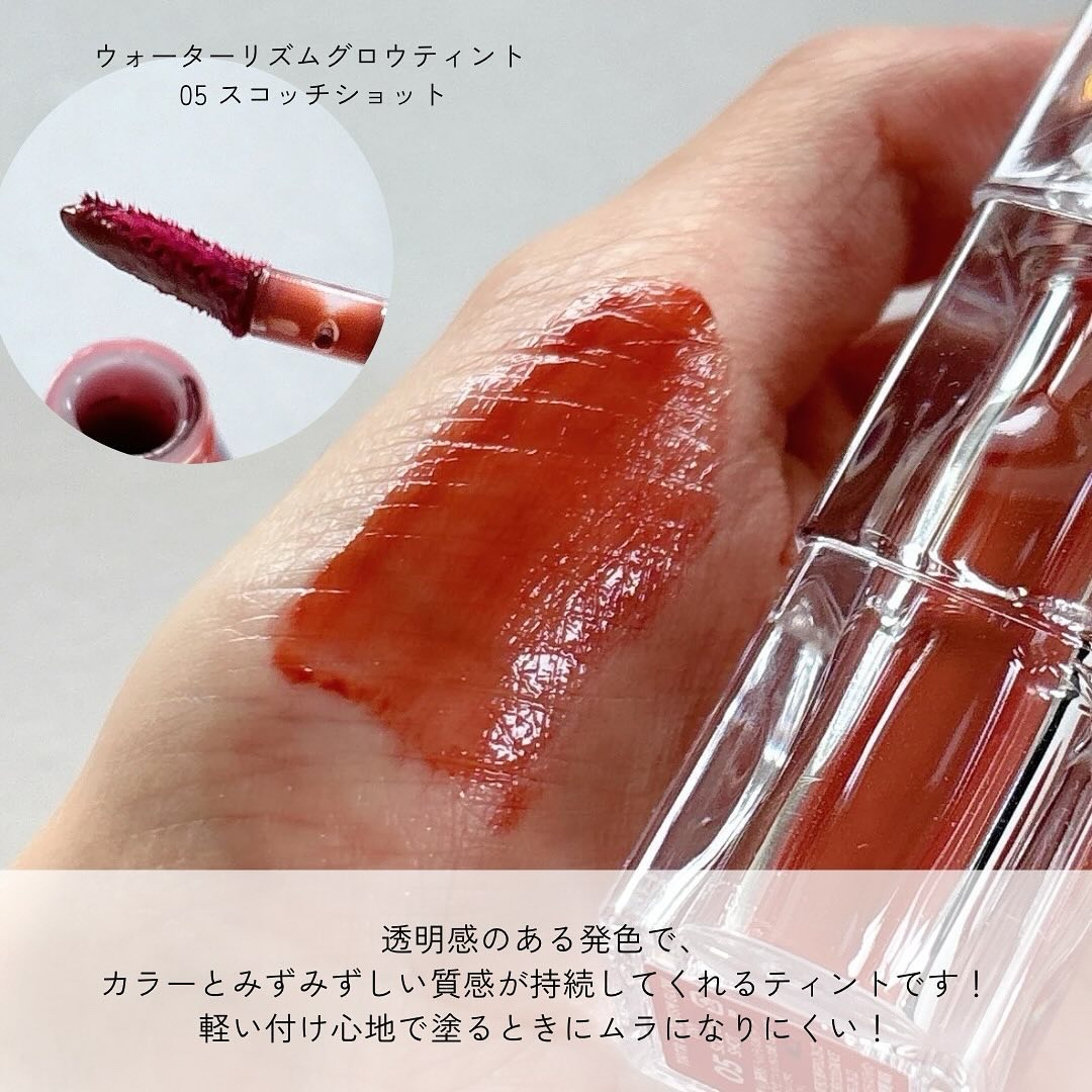 ウォーターリズムグロウティント/TIRTIR(ティルティル)/リップティントを使ったクチコミ（2枚目）