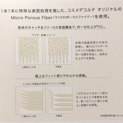 アイグロウ ジェム/DECORTÉ/ジェル・クリームアイシャドウを使ったクチコミ(7枚目)