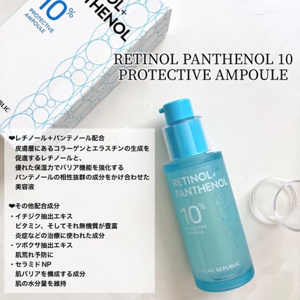 キューブマスク パンテノール/ネイチャーリパブリック/シートマスク・パックを使ったクチコミ(7枚目)