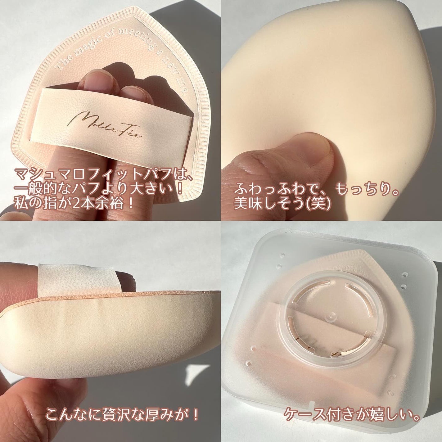 フェアリーメイクアップブラシセット/MilleFée/メイクブラシを使ったクチコミ(6枚目)