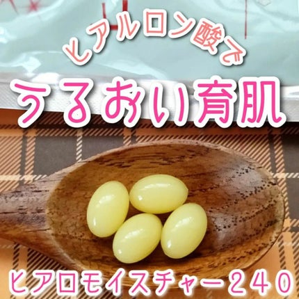 ヒアロモイスチャー240/キユートピア/美容サプリメントを使ったクチコミ(1枚目)