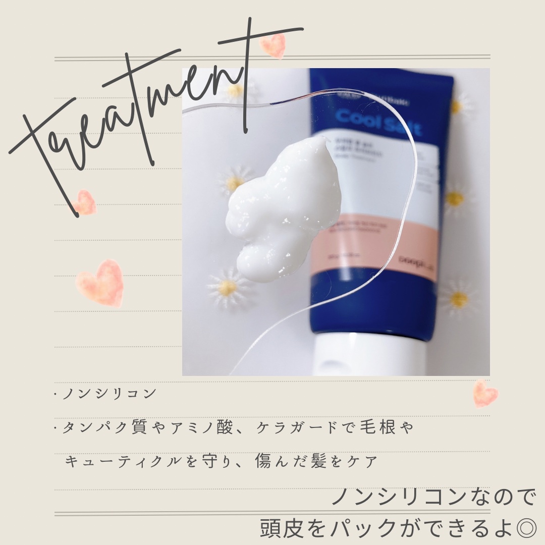 クールソルトスケーリングシャンプー/クールソルトスカルプトリートメント/Dr.G/市販シャンプーを使ったクチコミ（3枚目）