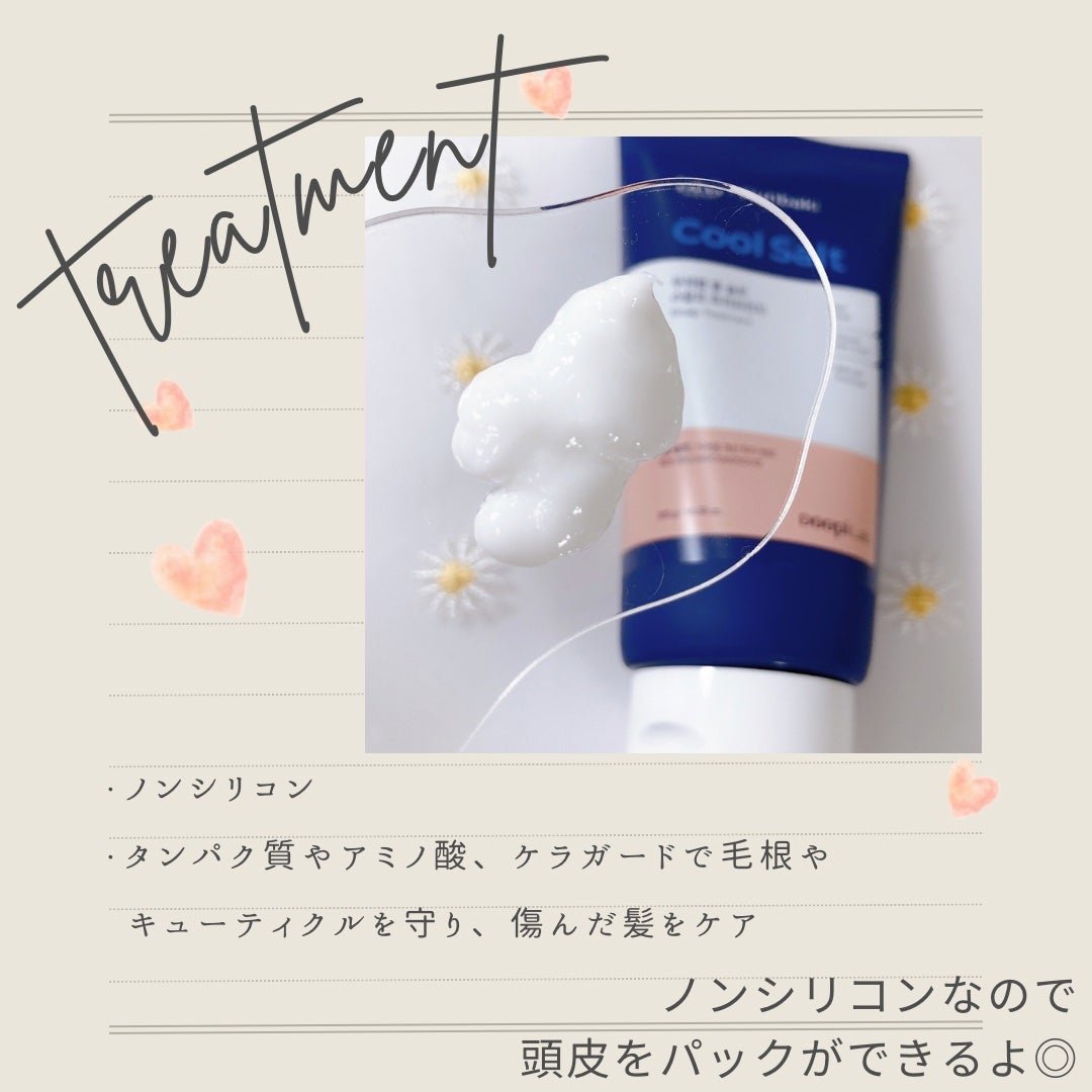 クールソルトスケーリングシャンプー/クールソルトスカルプトリートメント/Dr.G/市販シャンプーを使ったクチコミ(3枚目)