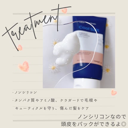 クールソルトスケーリングシャンプー/クールソルトスカルプトリートメント/Dr.G/市販シャンプーを使ったクチコミ(3枚目)